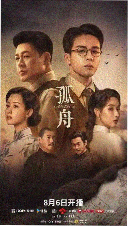 雾港回声 全集在线观看 - 木耳影院犯罪剧集